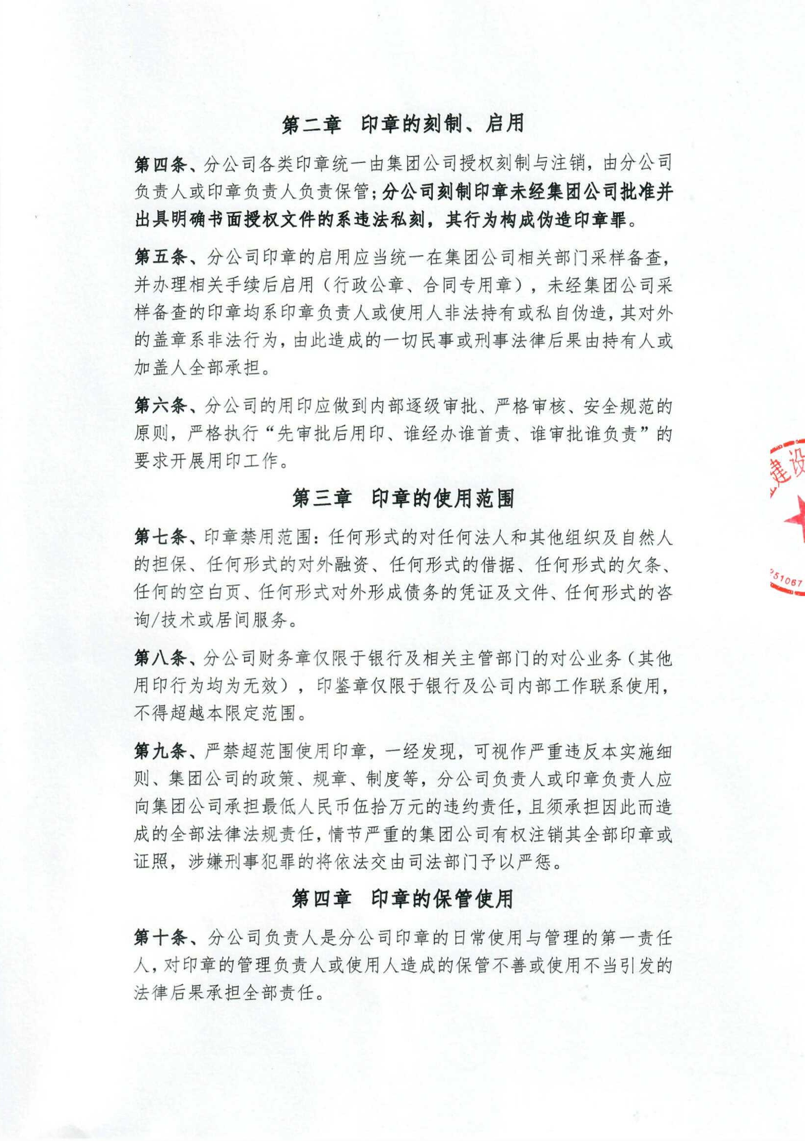 裁3(1)_看圖王_看圖王(2).jpg