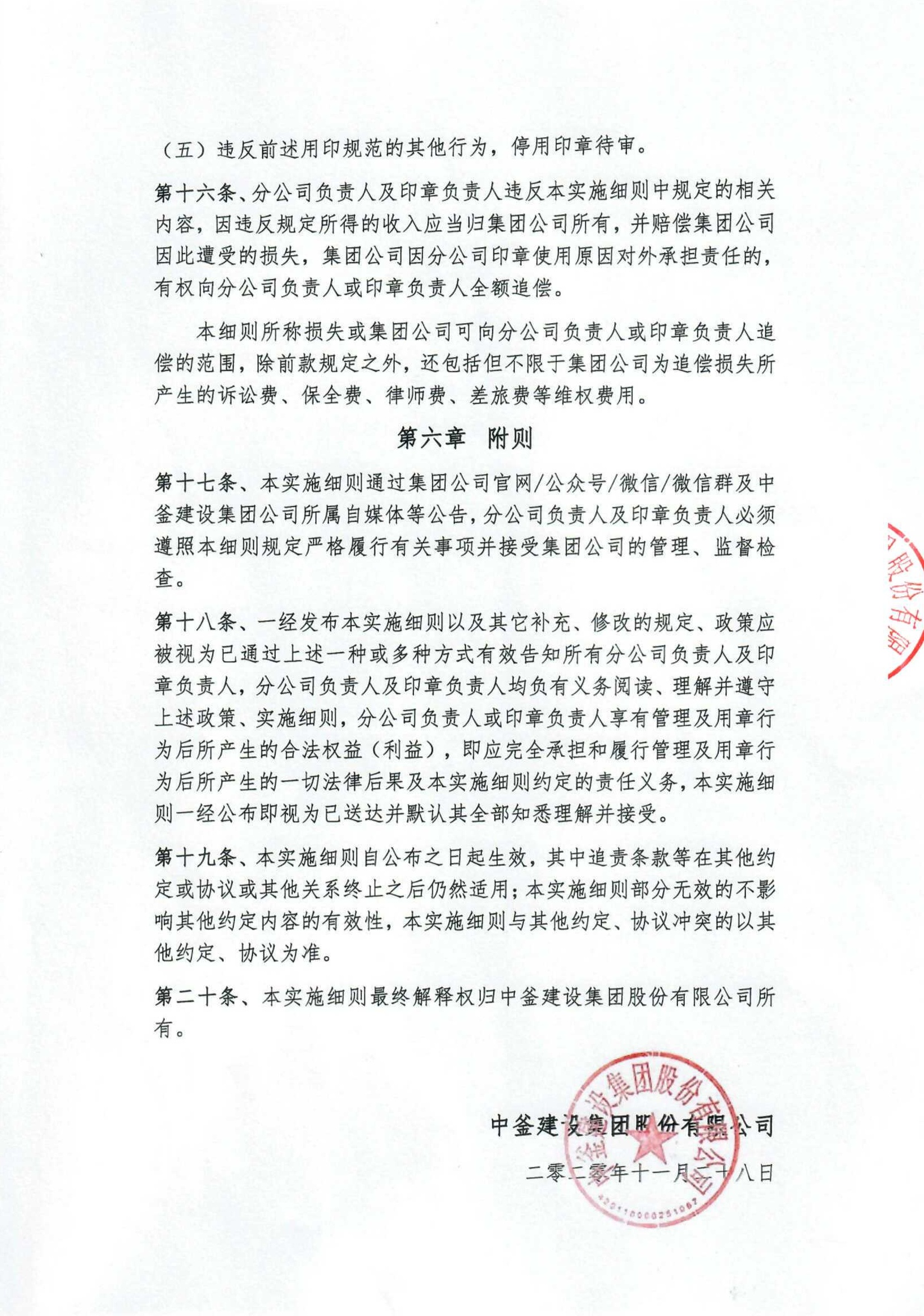 裁4(1)_看圖王_看圖王(4).jpg