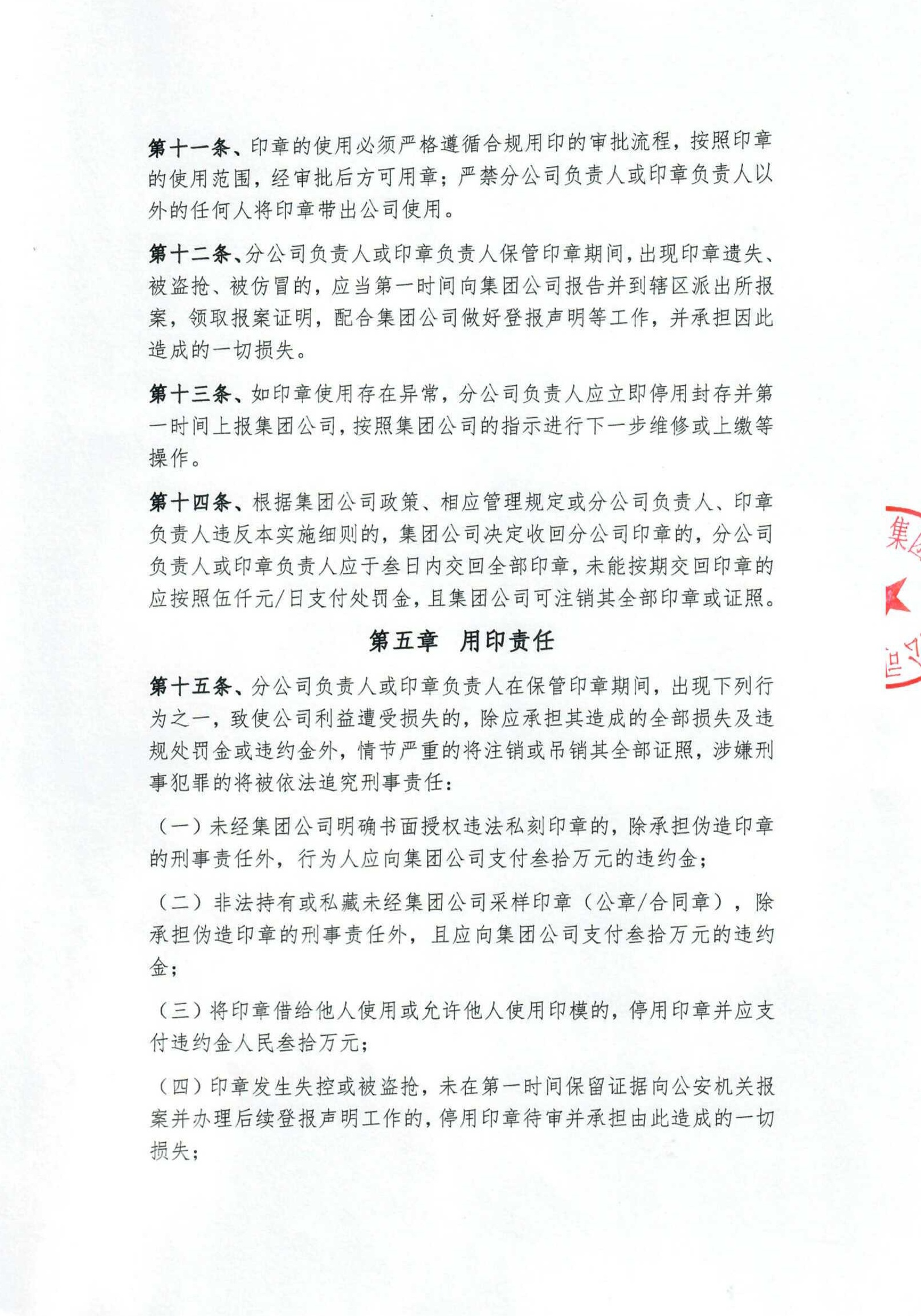 裁22_看圖王(1)_看圖王(4).jpg